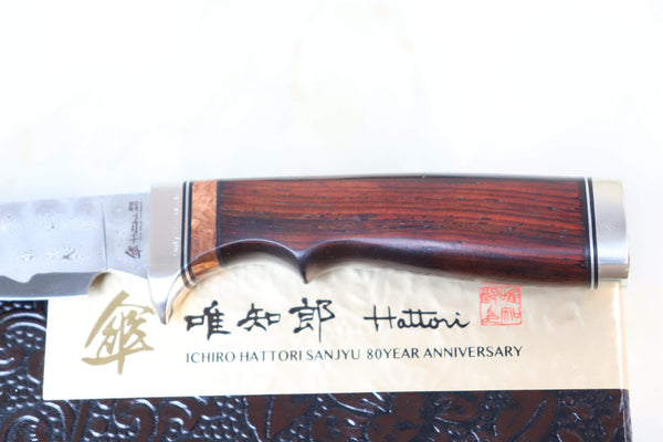 Hattori 傘 SAN Limited Edition SAN-44 "HD Damascus Hunter III"