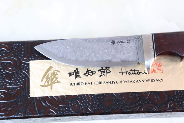 Hattori 傘 SAN Limited Edition SAN-45 Cowry-X Damascus Mighty Hunter