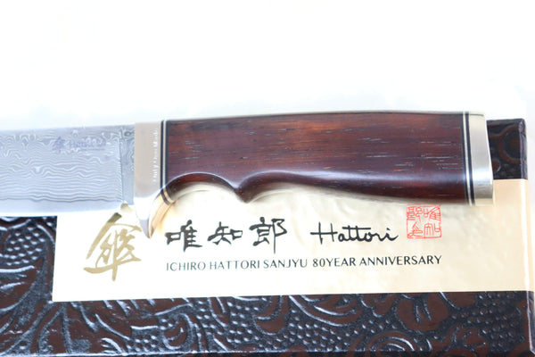 Hattori 傘 SAN Limited Edition SAN-45 Cowry-X Damascus Mighty Hunter