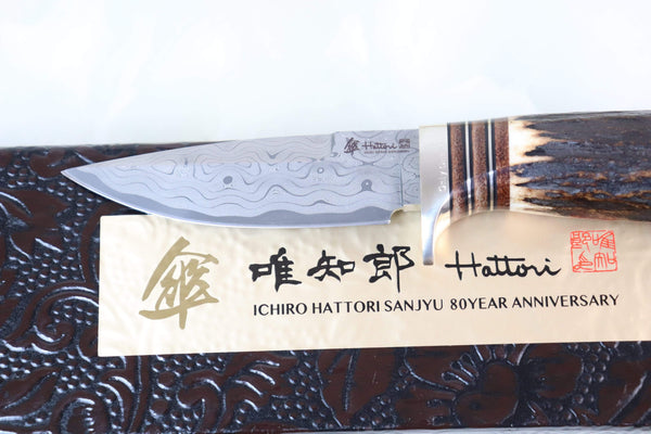 Hattori 傘 SAN Limited Edition SAN-46 "HD Damascus Wild Hunter"