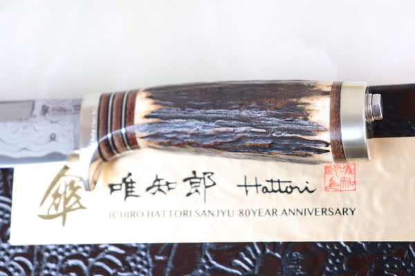 Hattori 傘 SAN Limited Edition SAN-46 "HD Damascus Wild Hunter"