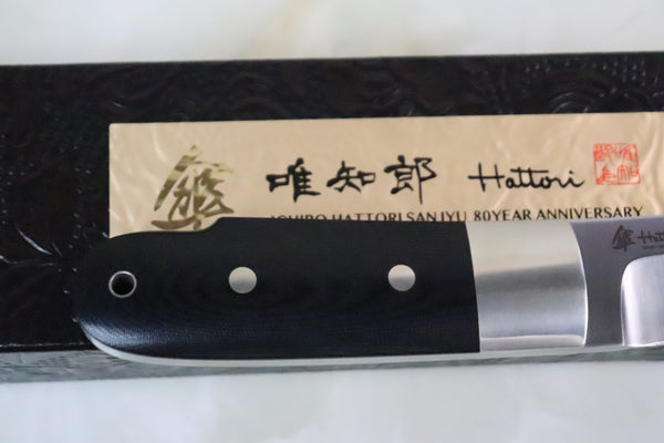 Hattori 傘 SAN Limited Edition SAN-50 KATANA (Double Bevel Edge Version)