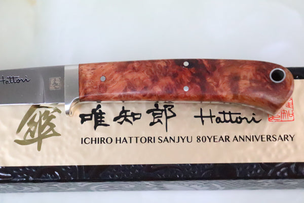 Hattori 傘 SAN Limited Edition SAN-52 Custom Small Utility Hunter (Quince Burl Wood Handle) - japaneseknifedirect.mom