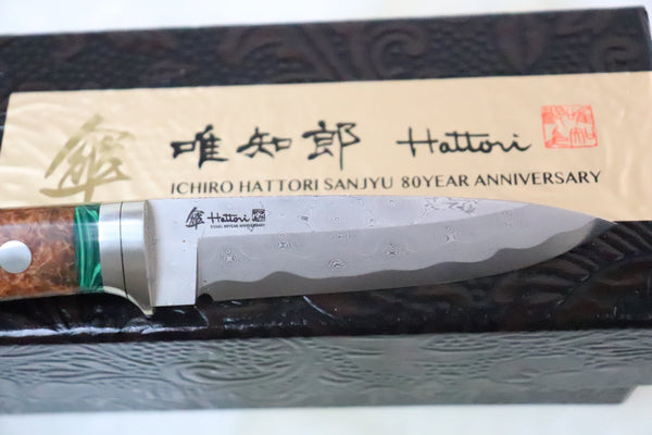 Hattori 傘 SAN Limited Edition SAN-54 "HD Damascus Utility (Single Bevel Edge Blade)"