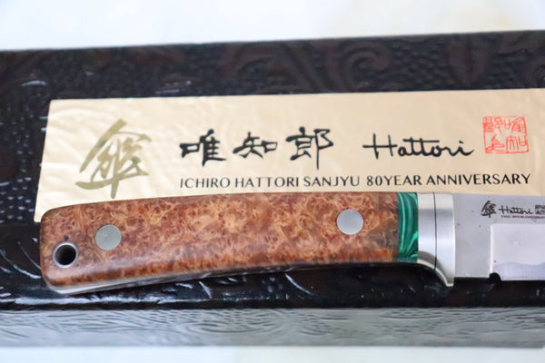 Hattori 傘 SAN Limited Edition SAN-54 "HD Damascus Utility (Single Bevel Edge Blade)"