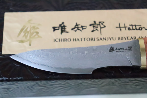 Hattori 傘 SAN Limited Edition SAN-55 Cowry-X Damascus Special Utility - japaneseknifedirect.mom