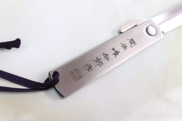 Hattori VG-10 Higonokami Folding Knife (HT-HIGOV10, Large) - japaneseknifedirect.mom