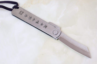 Hattori VG-10 Higonokami Folding Knife (HT-HIGOV10-Small) - japaneseknifedirect.mom
