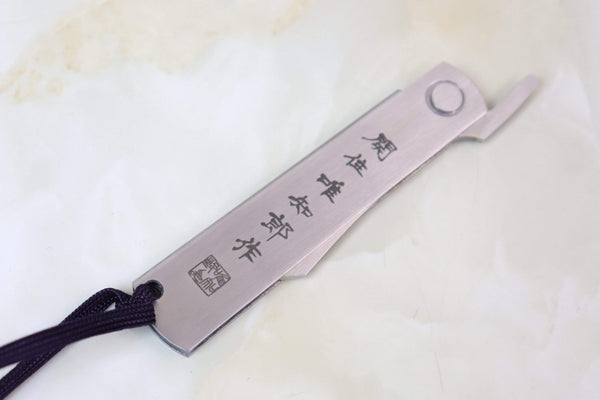 Hattori VG-10 Higonokami Folding Knife (HT-HIGOV10-Small) - japaneseknifedirect.mom