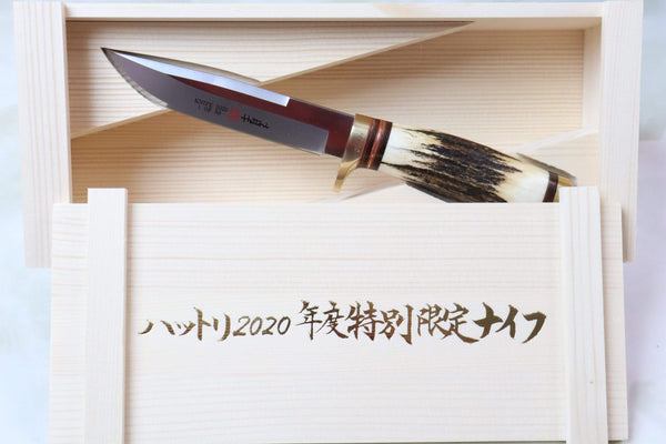 Hattori Year 2020 Limited Edition Custom Knife Collection  H-2020S Precision Master "Wild Edition"