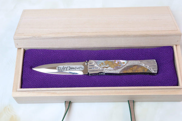 Koji Hara KH-100B 月下美人 "Queen of the Night" - japaneseknifedirect.mom