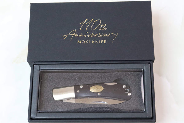 MOKI 110th Anniversary Limited Edition Folders MK-110ANV-EBY - japaneseknifedirect.mom