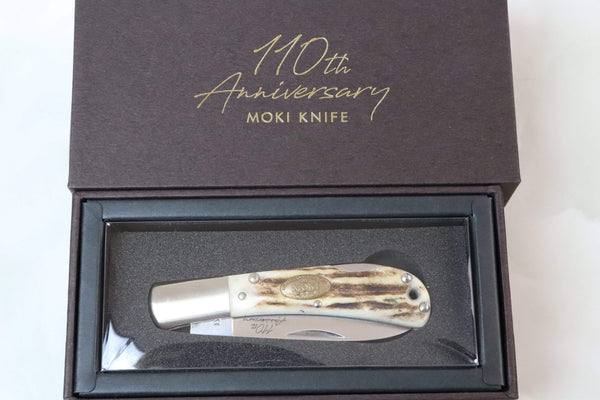 MOKI 110th Anniversary Limited Edition Folders  MK-110ANV-STG - japaneseknifedirect.mom