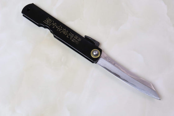 Nagao-Kanekoma MN-20B Original Higonokami (Small, Black Coated Brass Handle) - japaneseknifedirect.mom